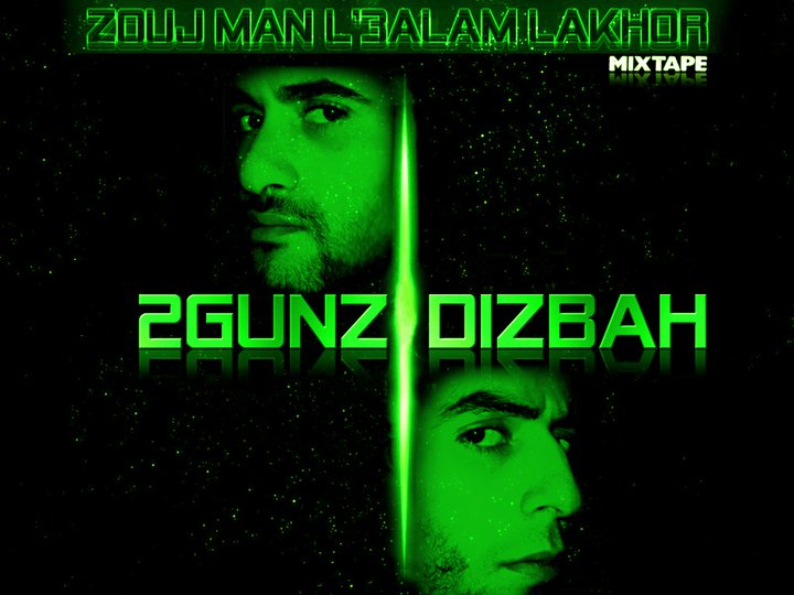 2Gunz et Dizbah 2011
